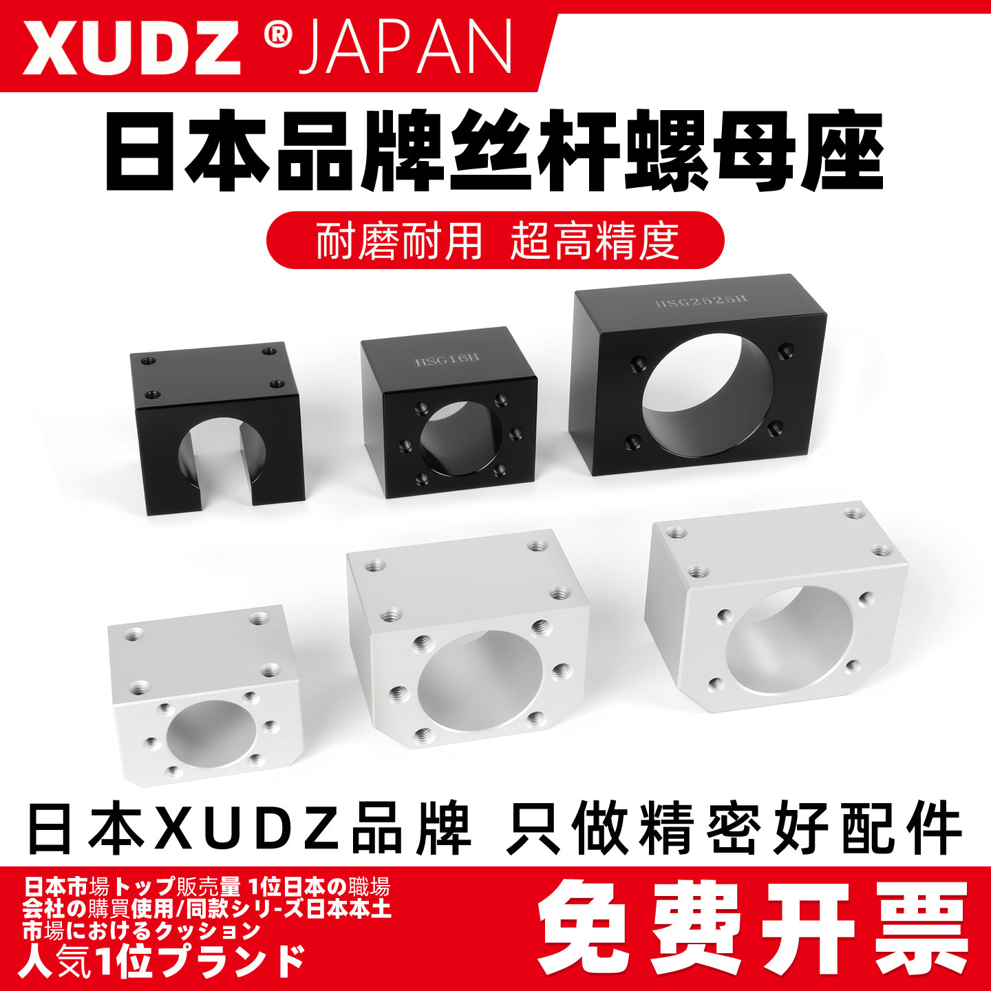 DSG螺母座 滚珠丝杆转换安装3205固定螺帽2505丝杠座2005 SFU1605