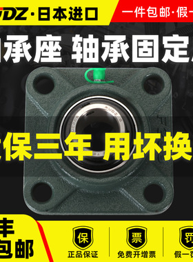 进口外球面轴承方形带座UCF203 204 205 UCF206 207 208 209 210