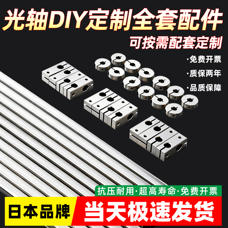 官方正品 耐磨耐用 超长寿命