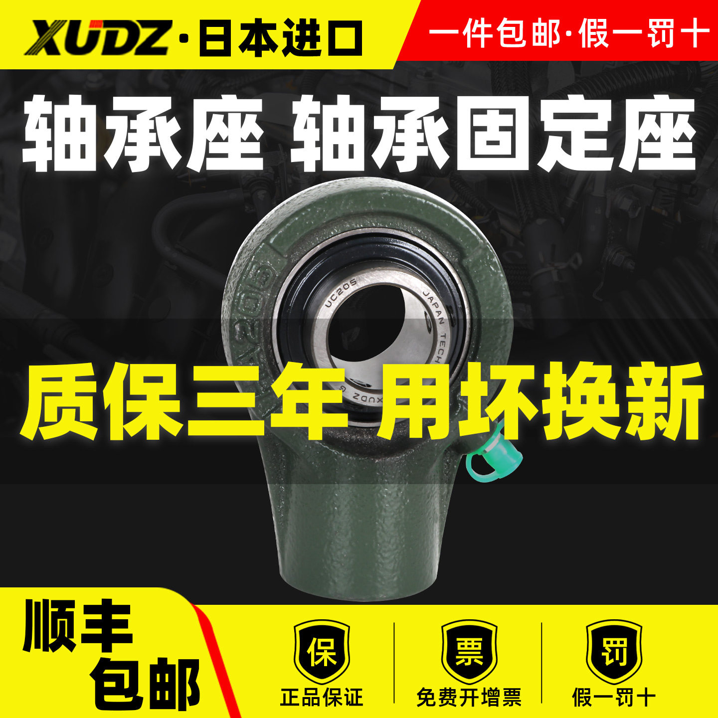 悬挂式鱼眼座外球面带座轴承211UCHA212 213 214 215 216 217 218