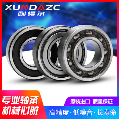 XUDZ原装进口滚轮轴承