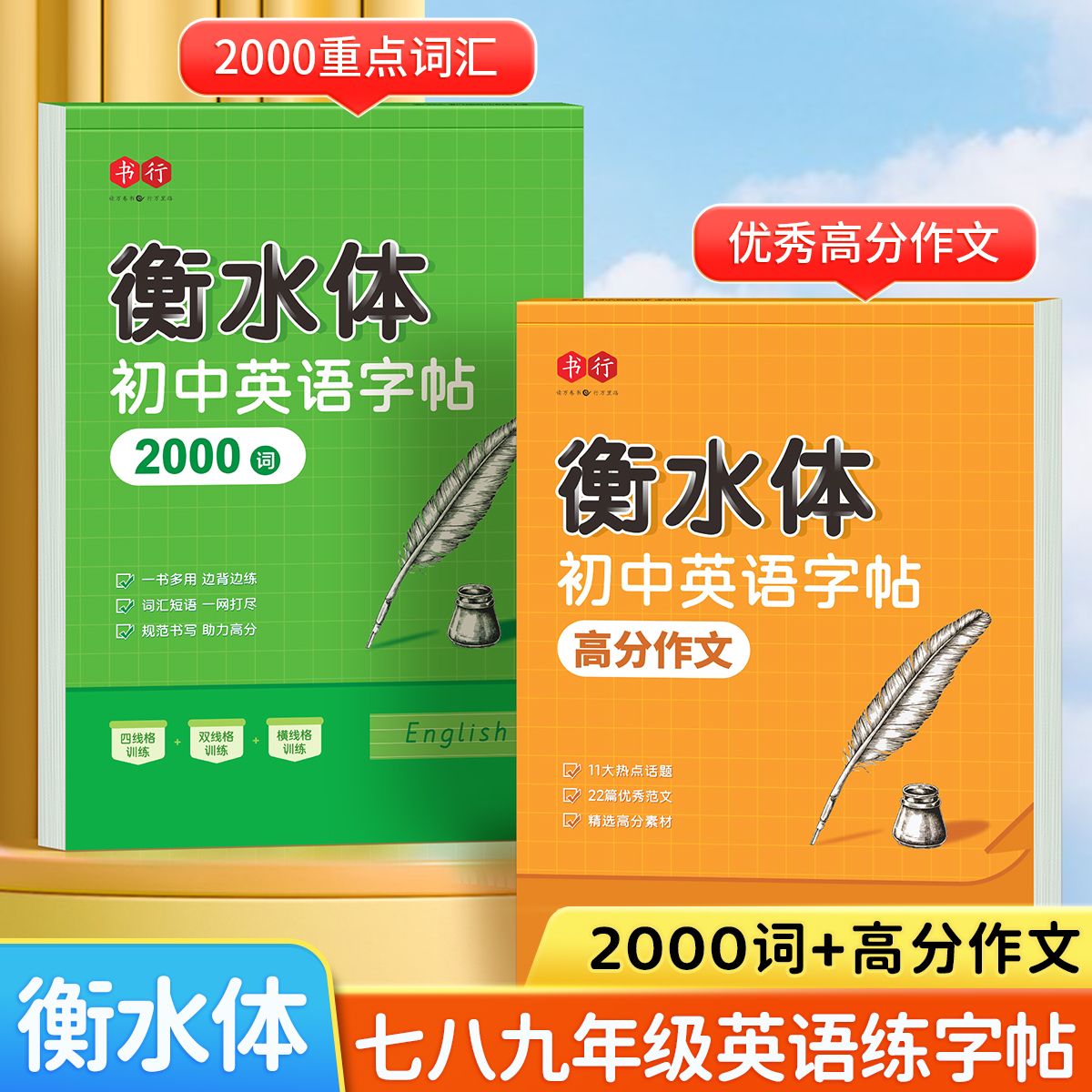 潮流精品，品质保证