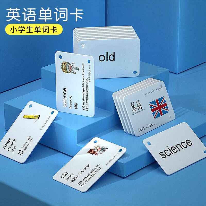 小学生英语单词卡片环扣式同步英语三四五六年级起点英文卡上册下册背