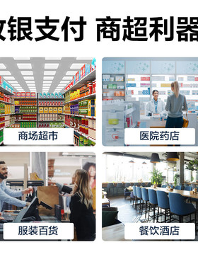 14952W扫码枪条码扫描器快递超市通用扫描枪手持无线物流收银