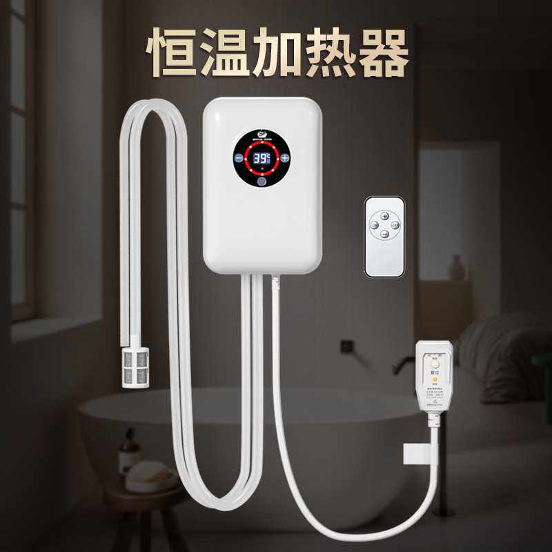 泡澡专用恒温加热器水电分离水循环折叠泡澡盆浴缸家用智能电热管