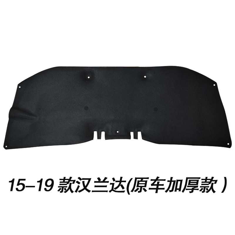 适用01-24款汉兰达机盖内衬发动机隔热棉汉兰达引擎盖隔音棉