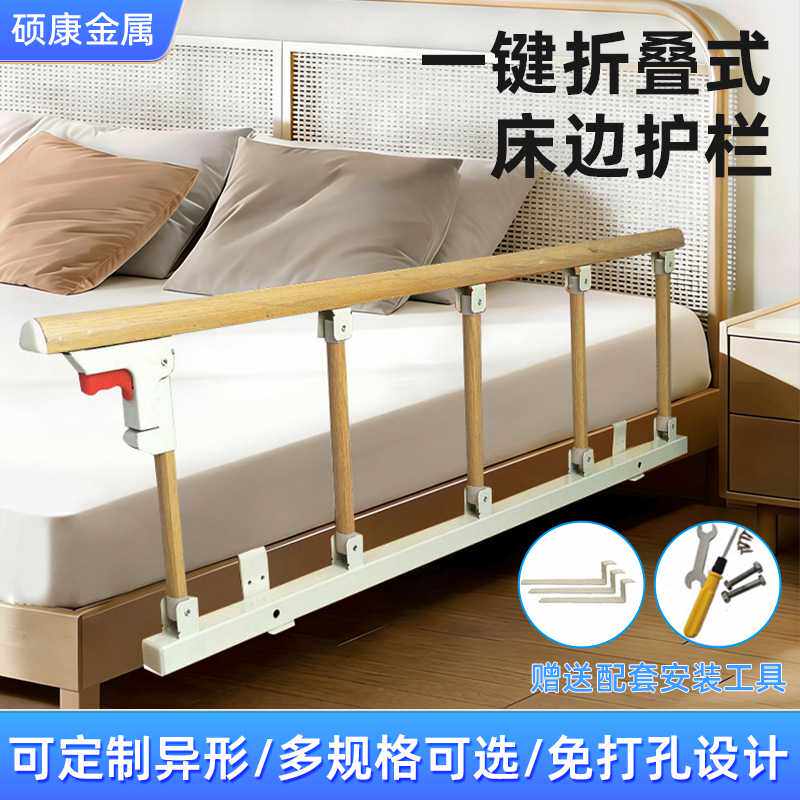 床围栏宝宝防摔防护栏床上床边通用软包床挡板儿童床护栏软包加高
