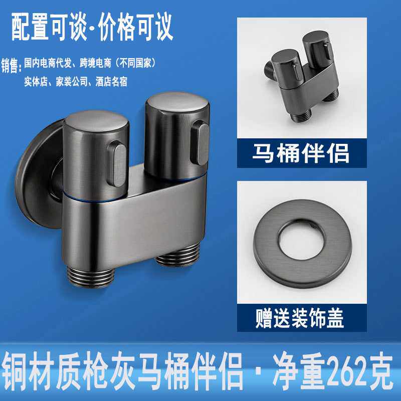 全纯铜三通角阀马桶伴侣一进二出洗衣机水龙头喷水枪套装工厂