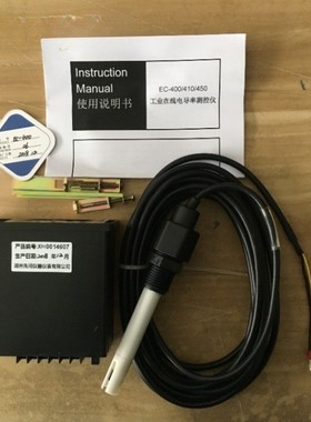 SUNHO电导率测试仪ec-400水质检测仪电阻仪ph值检测电极高精度