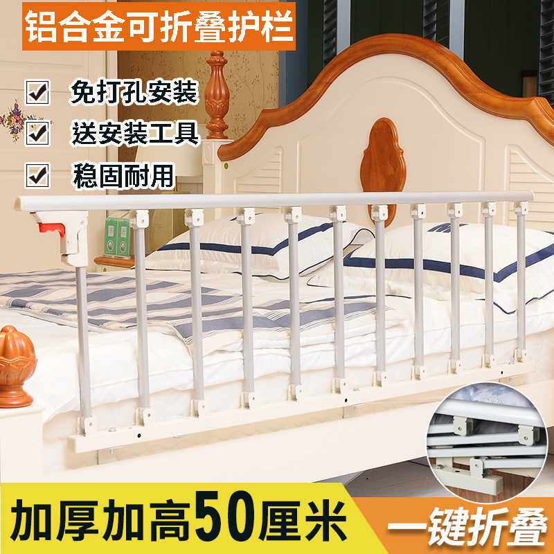 防掉床护栏儿童小孩防摔老人围栏床边栏杆1.8米2米单边可折叠通用