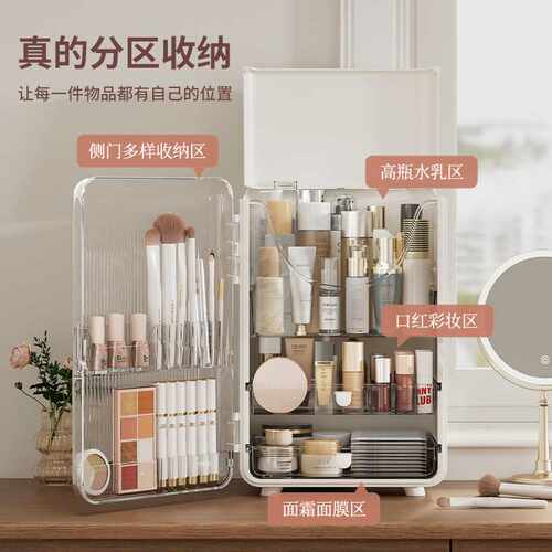 家用化妆品收纳盒防尘梳妆台护肤品收纳箱桌面置物架大容量化妆盒