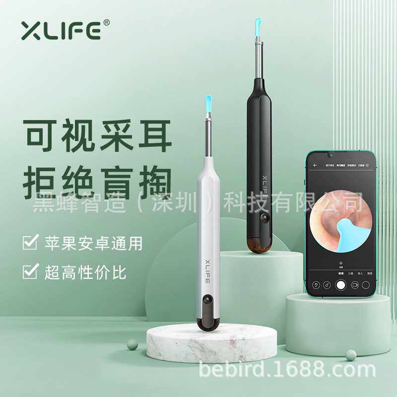 厂家X1英文款智能高清可视耳勺无线掏耳朵神器可视挖耳勺