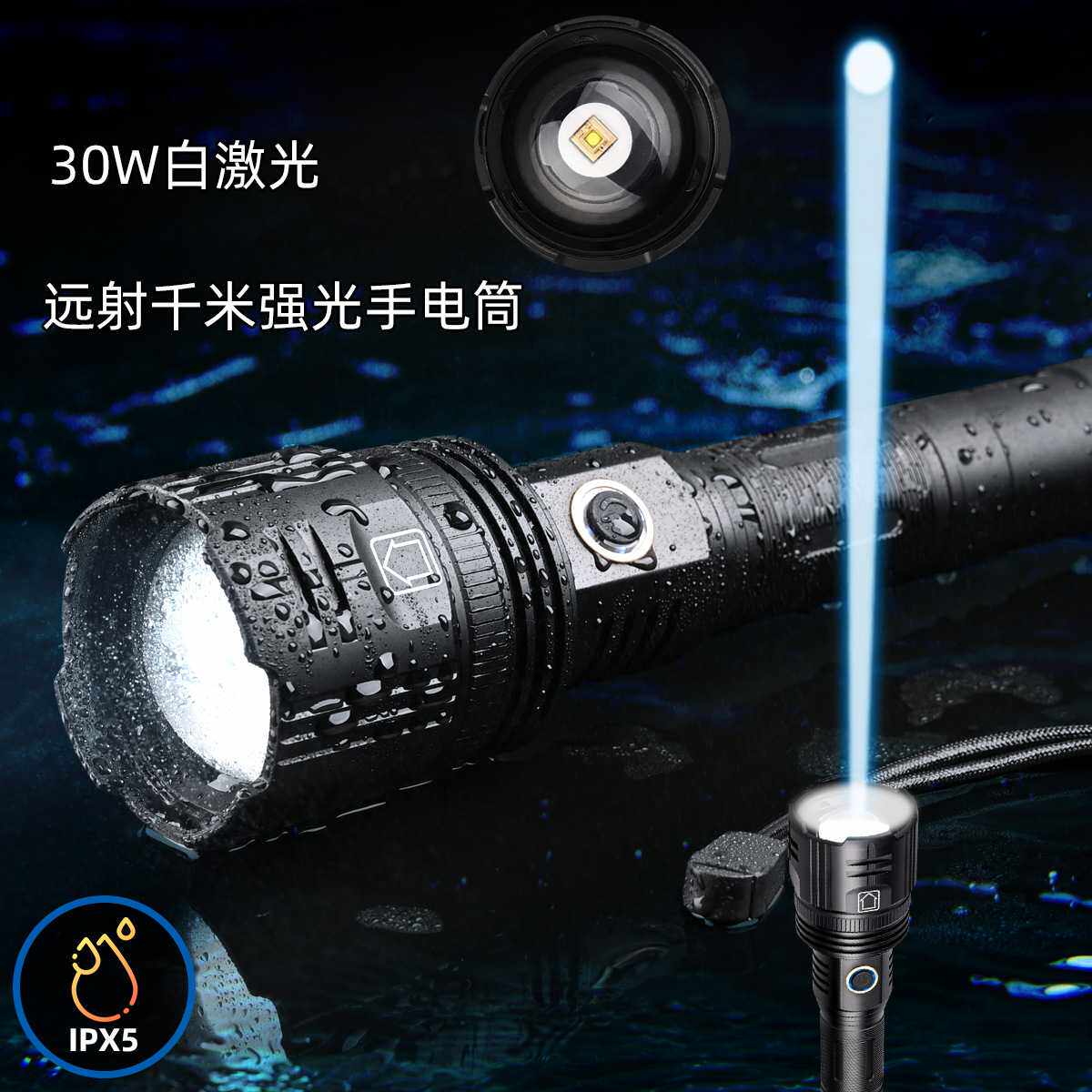 新品2节18650加长白激光聚光远射千米探洞照明可调焦距手电筒