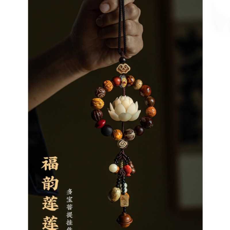 多宝菩提手工精雕莲花汽车挂件平安铃铛车载后视镜挂坠祥云真朱砂