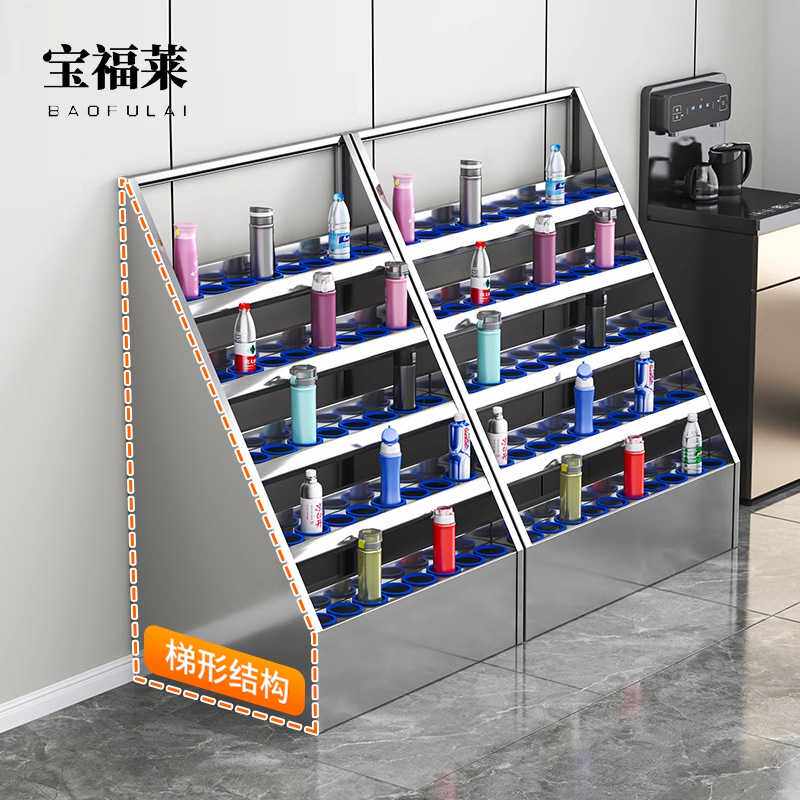 不锈钢水杯架工厂车间员工茶杯放置收纳架子公司茶水间水杯存放柜