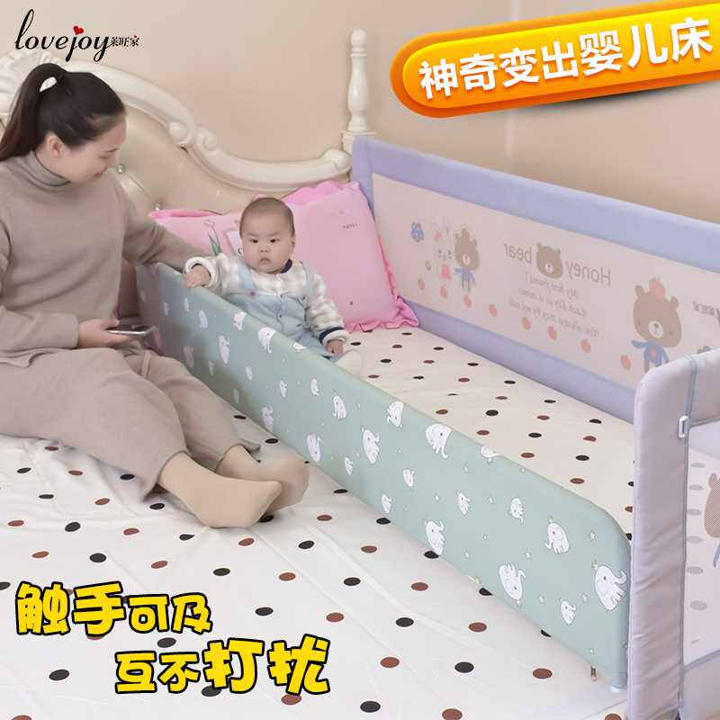 抗压婴儿童分床神器宝宝防压隔离床中床围栏防摔掉床上床间护栏