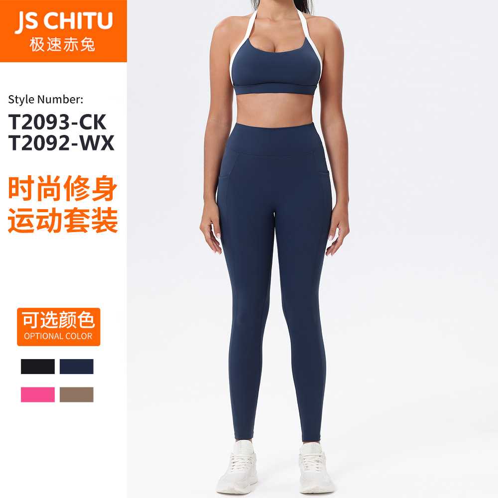 欧美紧身瑜伽套装女速干健身服文胸户外跑步运动套装女长裤