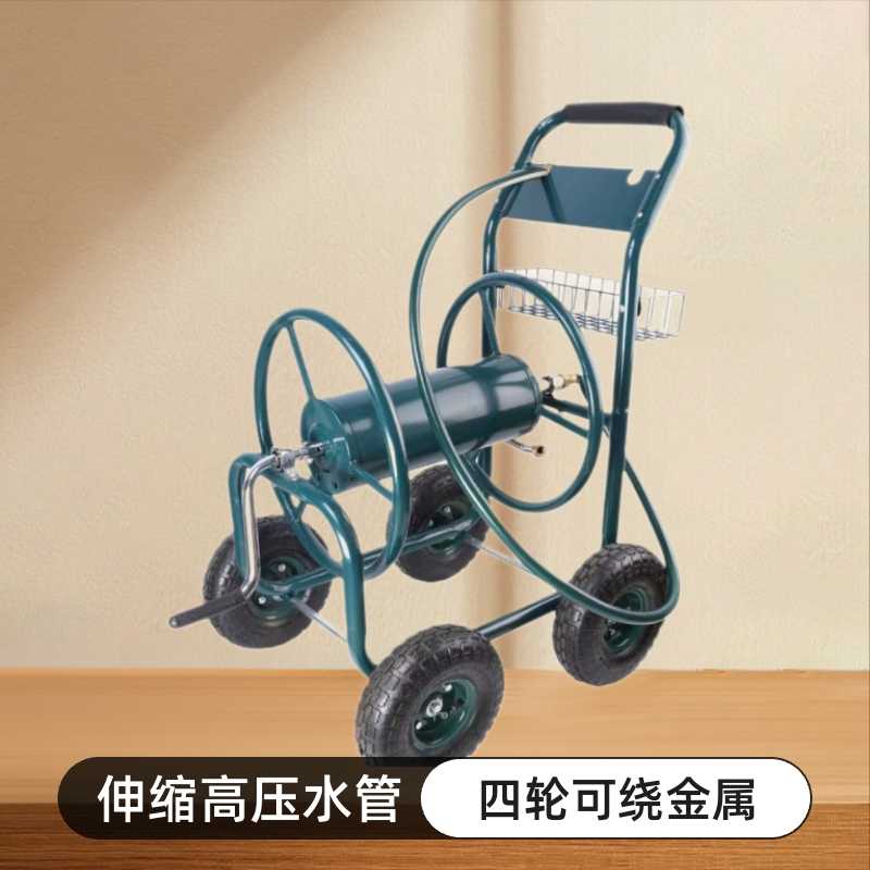 轮式手推小型可绕金属收纳车 伸缩高压折叠水管车洗车浇花软管