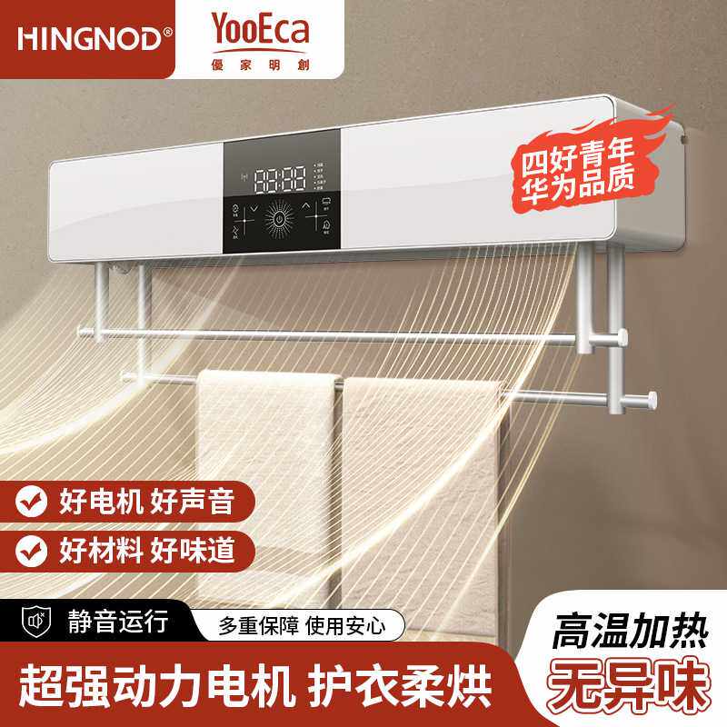 智能毛巾烘干机免打孔电加热毛巾架浴室卫生间家用毛巾烘干架子