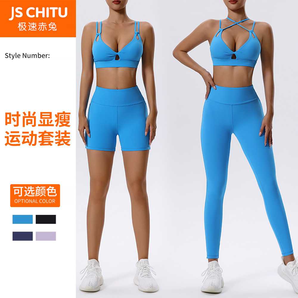 欧美紧身瑜伽套装女文胸短裤高腰速干跑步运动健身服长裤两件