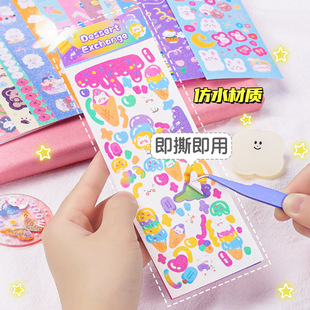 镭射咕卡贴纸女孩不重复咕盘套装diy手帐素材装饰儿童可爱贴画小