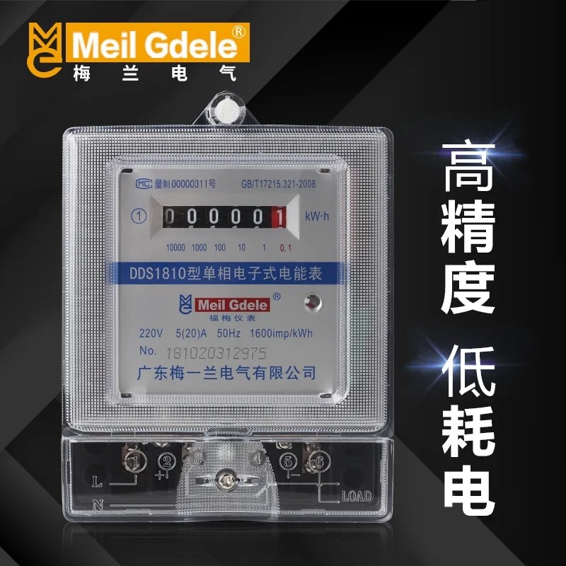 936DF308单相高精度电表图片