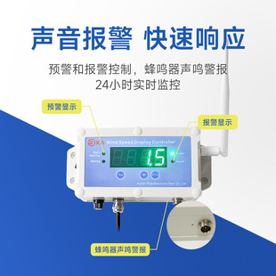 瑞仪卡风速仪风速报警仪码头建筑工地索道桥梁电力吊车无线风速计