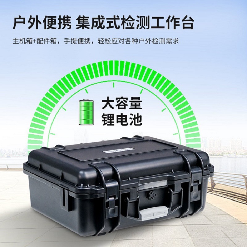 水质检测仪器多参数COD氨氮总磷总氮重金属分析仪cod测定仪智能