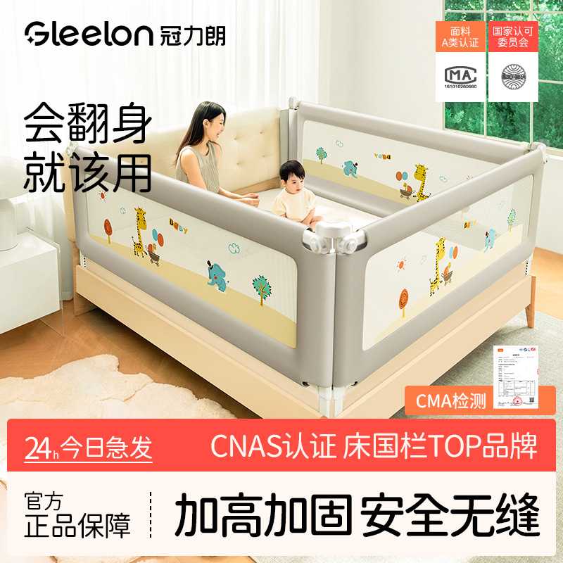 床围栏婴儿童防摔防护栏床上防掉挡板加高宝宝床边围栏床护栏一面