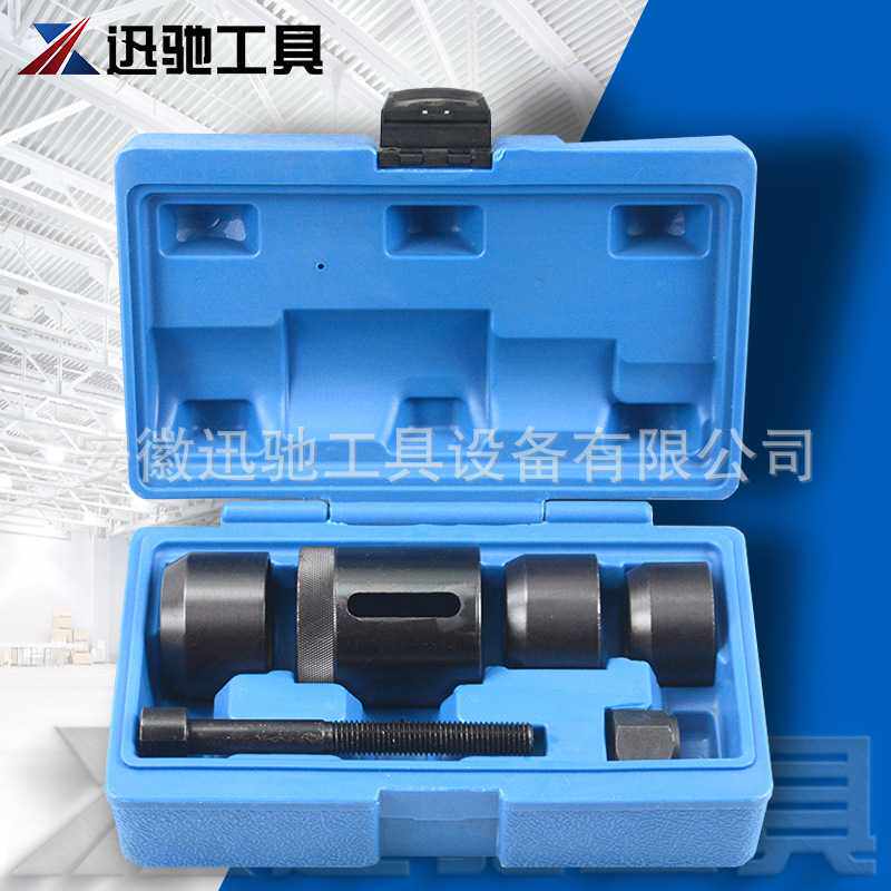 适用于BMW后仰角铁套拆装器培林工具更换后桥衬套拆卸安装取出器