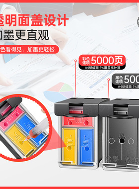 兼容惠普63XL墨盒hp officejet 2130 3630 3830 4520 4650 3632