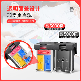 兼容惠普63XL墨盒hp officejet 2130 3630 3830 4520 4650 3632