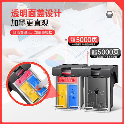 兼容惠普63XL墨盒hp officejet 2130 3630 3830 4520 4650 3632