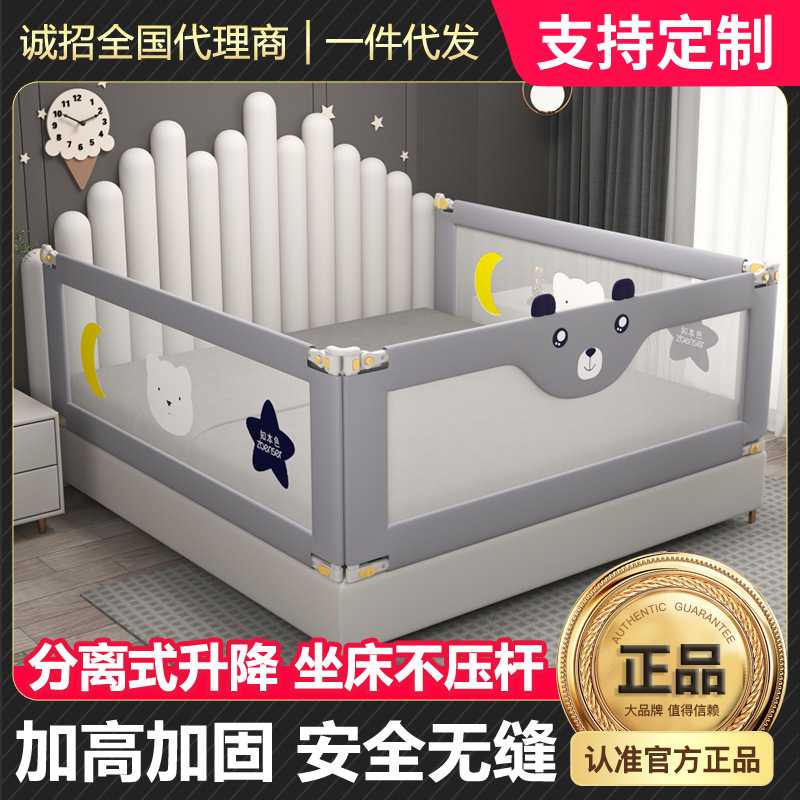 床围栏儿童防摔防护栏宝宝挡板床边防掉床挡婴幼儿升降床护栏