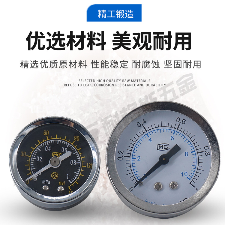 空压机气动压力表轴向带边Y40径向PSI气源气压表Y50调压表精密