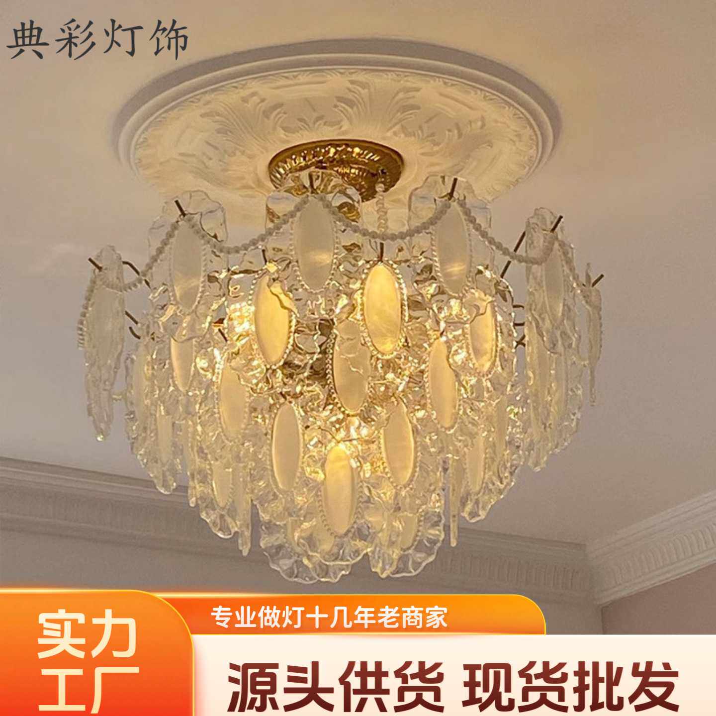 法式轻奢吊灯客厅灯后现代简约餐厅灯家用非智能LED书房卧室灯
