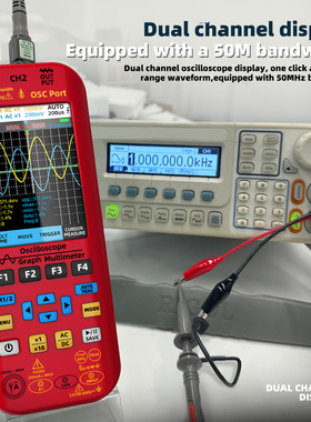 BSIDE O9数字手持式双通道50MHz示波器信号源器万用表图形表