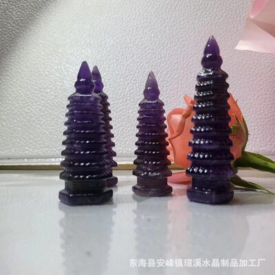 厂家天然梦幻紫水晶文昌塔天然石摆件古典优雅退伍纪念品送礼