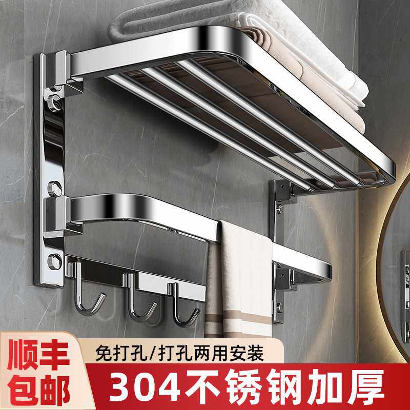 不锈钢毛巾架免打孔卫生间厕所浴室置物架挂杆浴巾架一体壁挂架子