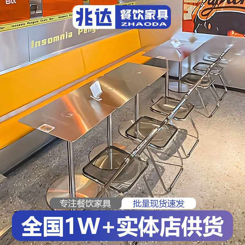轻奢不锈钢桌椅网红酒吧清吧洽谈餐桌折叠椅咖啡店夜店小圆桌椅子