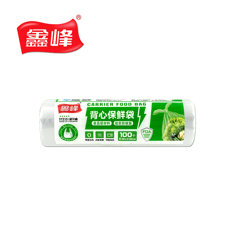 鑫峰点断式背心型26*32cm小号保鲜袋食品PE连卷袋微波炉家用100个