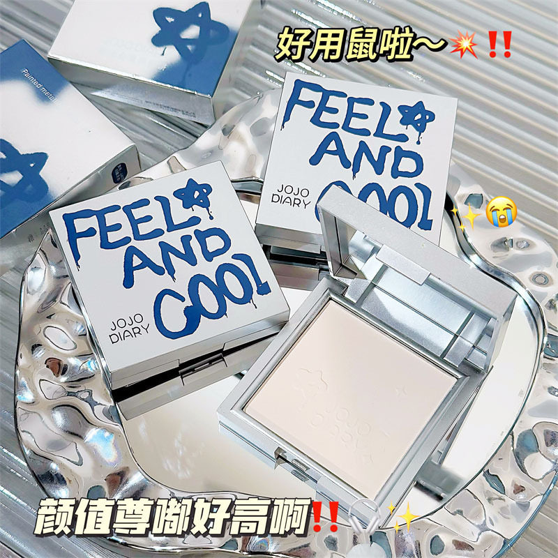 久久日记彩漆金属感粉饼控油磨皮遮瑕持久定妆蜜粉学生党补妆