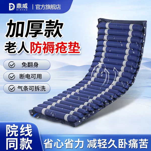 Товары от 鼎威旗舰店