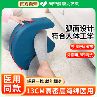 老人卧床久躺神器翻身辅助器老人家用瘫痪病人移位器护理用品大全