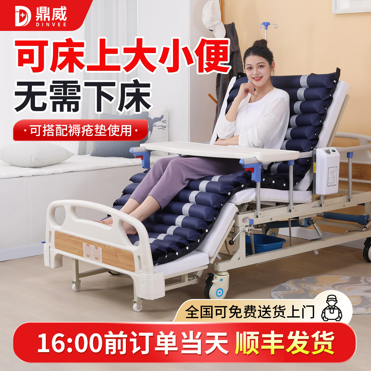 家用护理床多功能瘫痪老人床