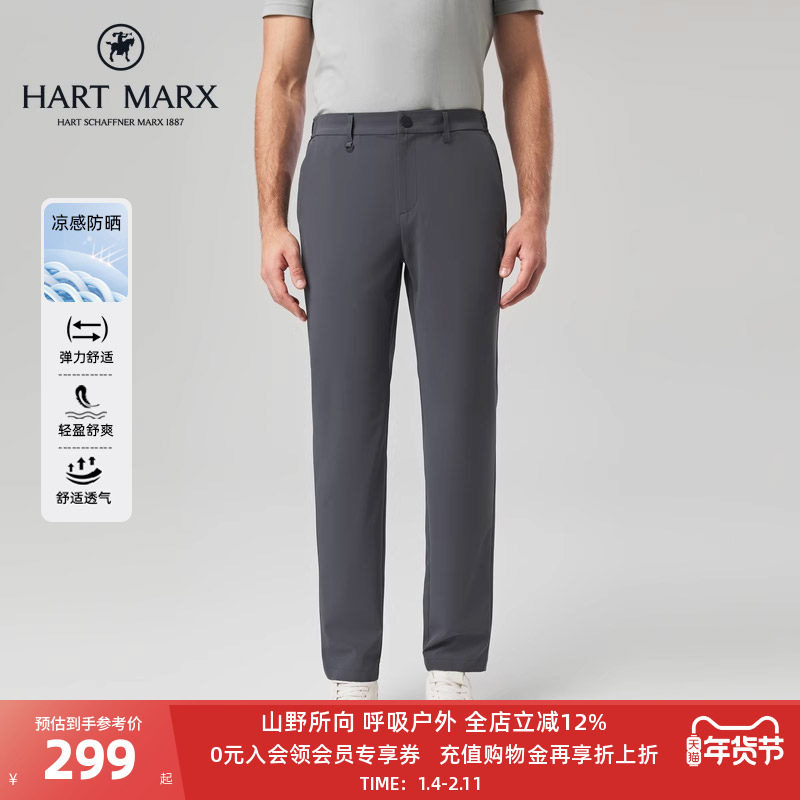 防晒凉感休闲弹力梭织长裤