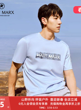 HART MARX男士运动休闲短袖T恤衫25夏季舒适丝光棉触感印花上衣