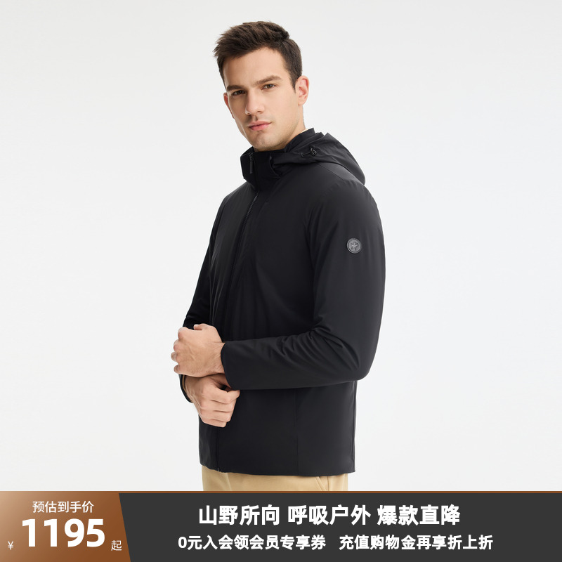 【防水透气】哈特马克斯2025年春男士连帽可脱卸休闲运动夹克外套
