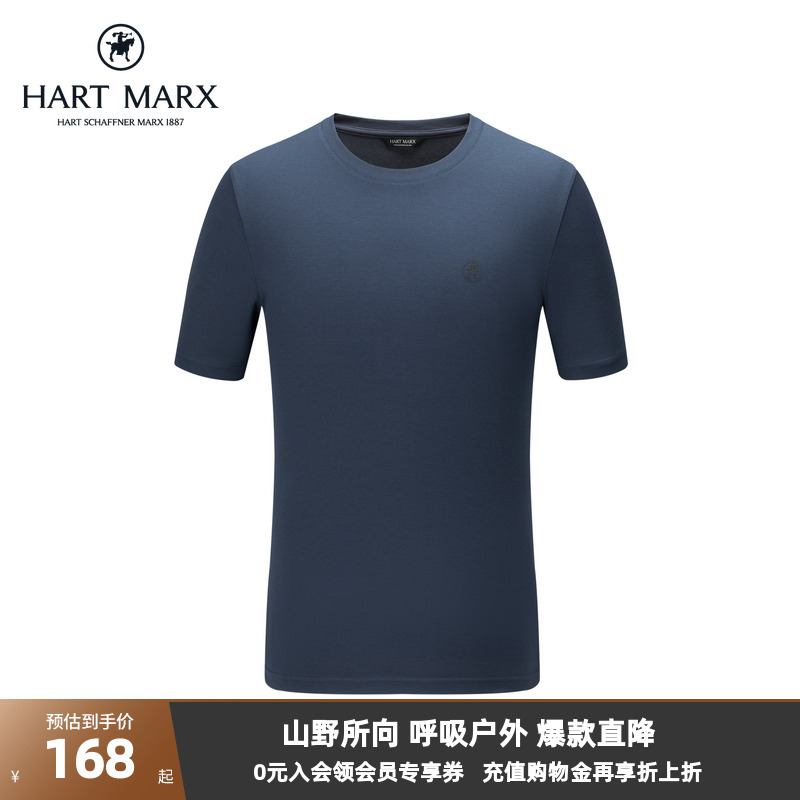 哈特马克斯男士舒适简约休闲亲肤透气新疆棉纯色圆领短袖T恤男夏