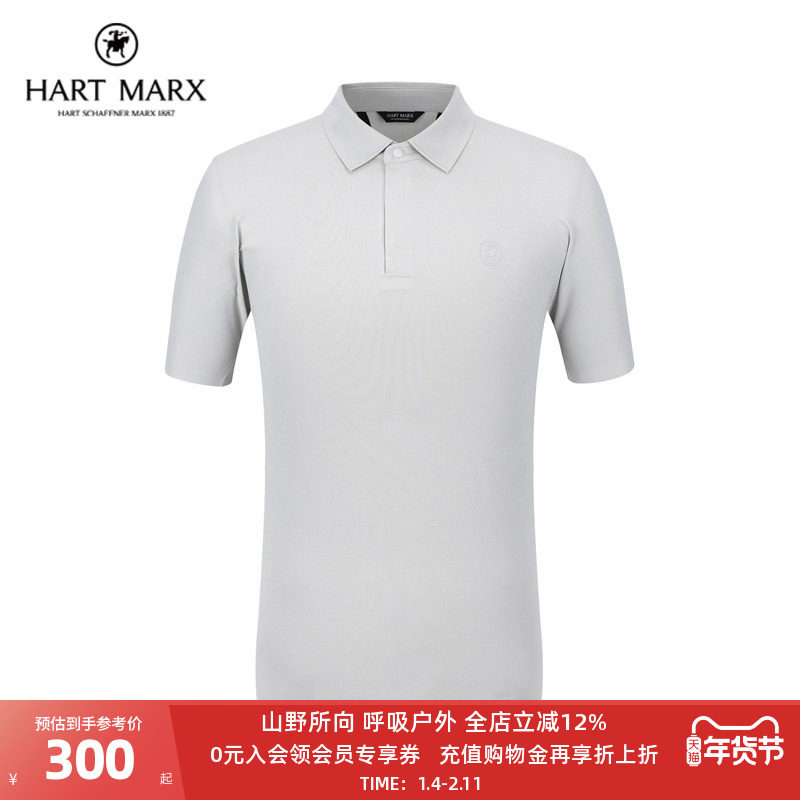 HART MARX男士休闲短袖polo衫热切立裁压胶凉爽T恤衫夏百搭男上衣,男装,Polo衫,淘宝优惠券,粉丝福利购,淘宝优惠卷